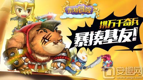 攀登高楼