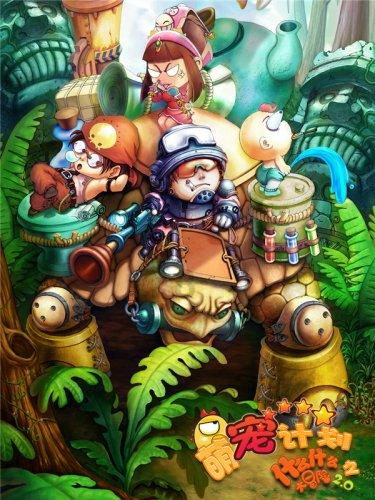 史上最贱小游戏之TV秀