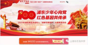 依维柯卡车拼拼看