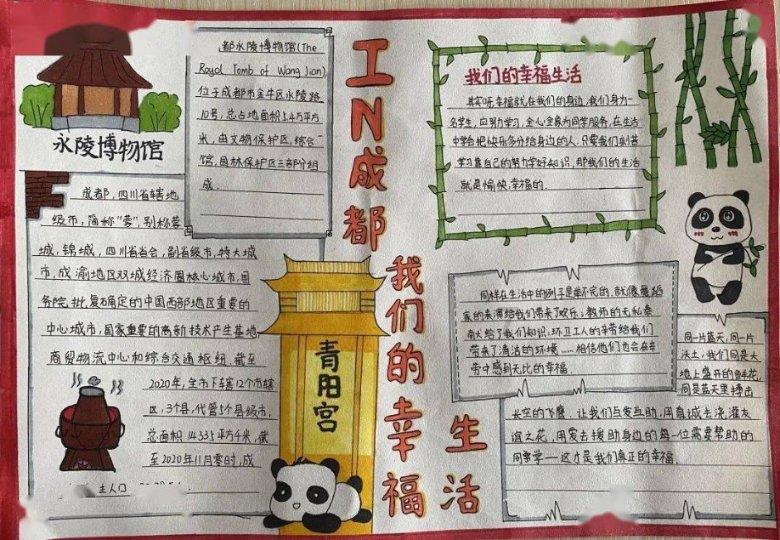 女孩的美发店