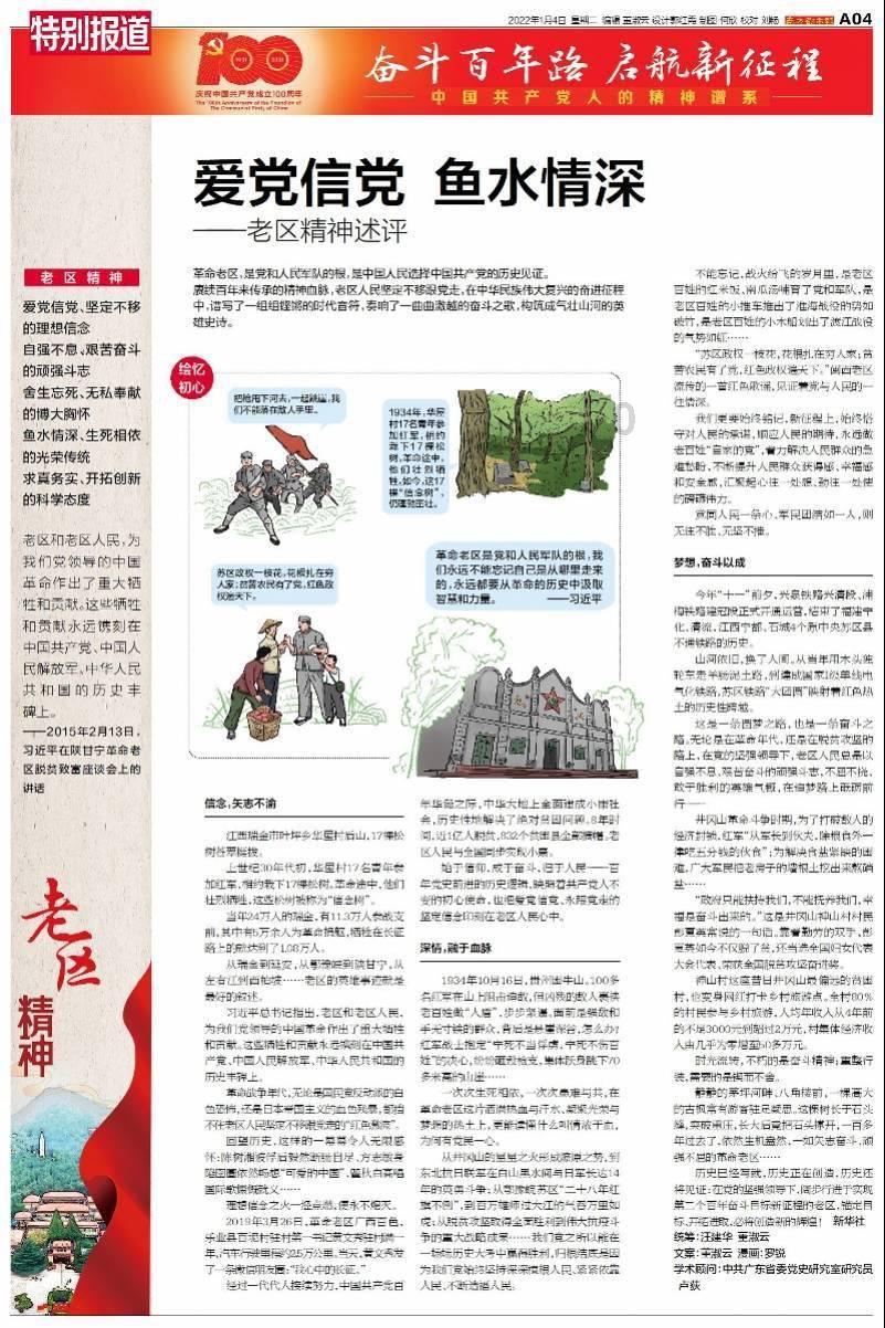 孙徐春从艺50周年再唱《为你打开一扇窗》,三场演唱会一票难求