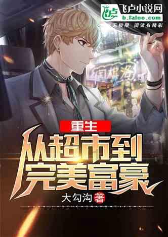 逃出小象森林